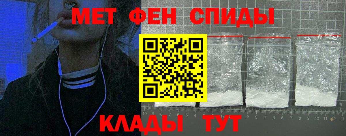 Амфетамин Premium Куйбышев