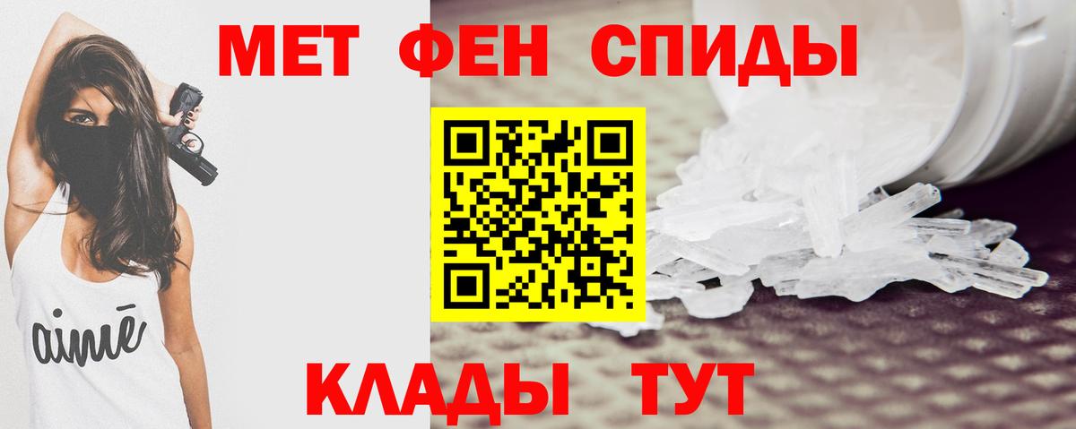 Amphetamine  Вход с VPN  АМФ  Куйбышев  Амфетамин 97% 