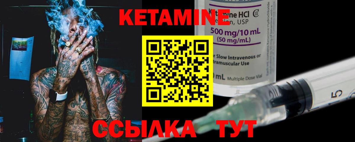 мега   Вход с VPN  Куйбышев  КЕТАМИН VHQ 