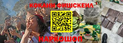 наркотики Конаково