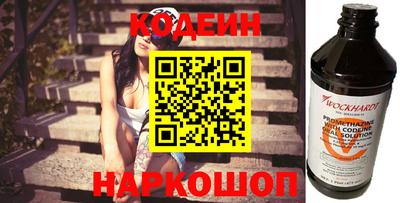 таблы Комсомольск-на-Амуре