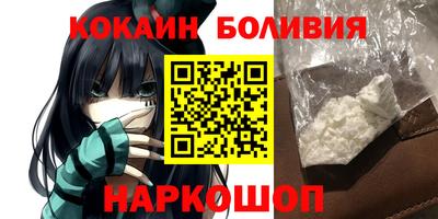 таблы Комсомольск-на-Амуре