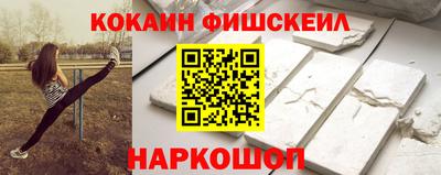 наркотики Конаково
