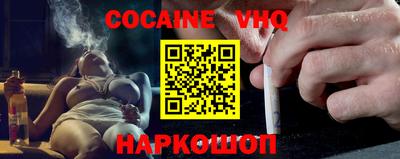 наркотики Конаково