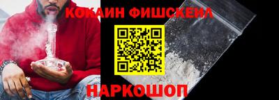 наркотики Конаково