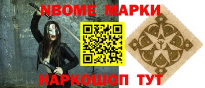 наркотики Конаково