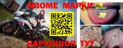 таблы Комсомольск-на-Амуре