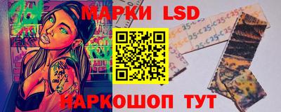 таблы Комсомольск-на-Амуре