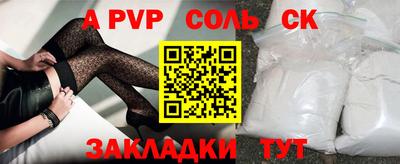 наркотики Конаково