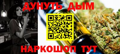наркотики Конаково