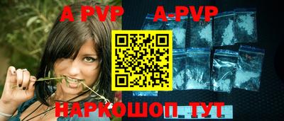 таблы Комсомольск-на-Амуре