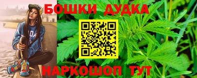 таблы Комсомольск-на-Амуре