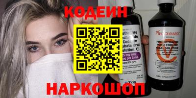 наркотики Конаково