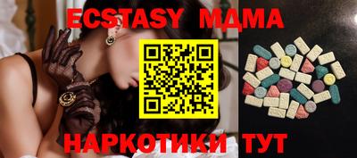 винт Коммунар
