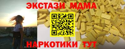 наркотики Конаково