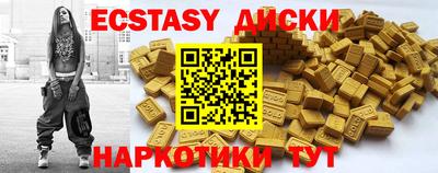 таблы Комсомольск-на-Амуре
