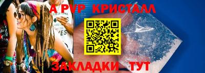 винт Коммунар