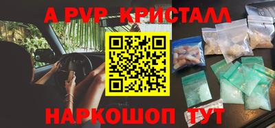 винт Коммунар