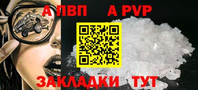 таблы Комсомольск-на-Амуре