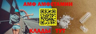 таблы Комсомольск-на-Амуре
