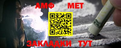 таблы Комсомольск-на-Амуре