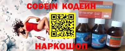 наркотики Конаково