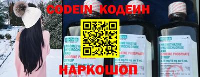 таблы Комсомольск-на-Амуре