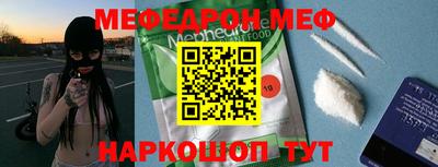 таблы Комсомольск-на-Амуре