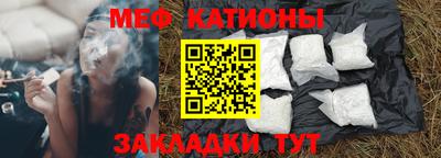 таблы Комсомольск-на-Амуре