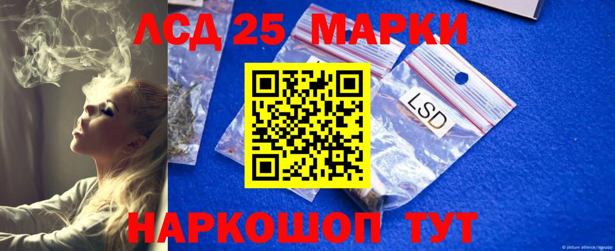 Куйбышев  omg зеркало  LSD-25 экстази кислота  LSD-25 экстази  Вход с VPN  ЛСД экстази ecstasy 