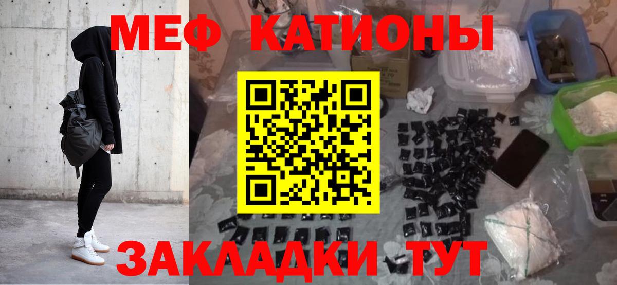 Куйбышев  Меф мука  Мефедрон VHQ  Вход с VPN 