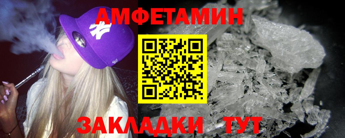 МЕТАМФЕТАМИН пудра  МЕТАМФЕТАМИН пудра  Куйбышев  Вход с VPN 