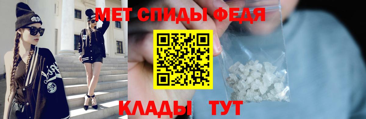 Метамфетамин мет Куйбышев