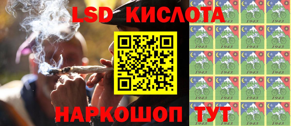 Наркотические марки 1,8мг  Наркотические марки 1,8мг  Марки NBOMe  Куйбышев  Вход с VPN 